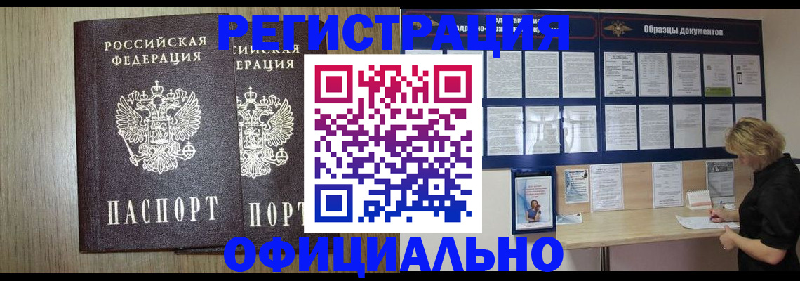 пропишу в квартире в Называевске